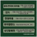 아이발레학원