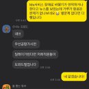 우리들항공여행사 이미지