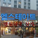 샘우리약국 이미지