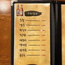 가장맛있는족발 선정릉점 이미지