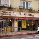 이성당