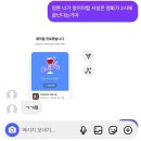 진투어스 | 투어스 VR 콘서트 후기와 시골쥐의 하이디라오 경험기