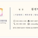 세무법인백현 이미지