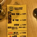 팔공막창 네이버블로그