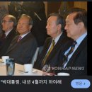 “박근혜와 윤석열, 그리고 딥스테이트” 이미지