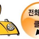 정인토목설계 - 순창군 순화로 4 | 정인토목설계