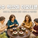 chatGPT로 스마트폰 앱 만들기 | 시니어 AI 이모티콘 만들기: 모바일로 Gemini·ChatGPT 비교 실습기