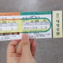 한국승강기안전관리원빌딩 이미지