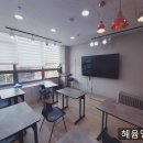 혜윰영어교습소 - 세종특별자치시 한누리대로 2022 | 혜윰영어교습소
