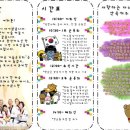 한국 가양 태권도체육관 이미지