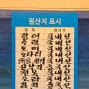 정마을횟집 이미지
