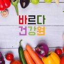 종합건강원 - 포항시 남구 상공로46번길 10 | 종합건강원