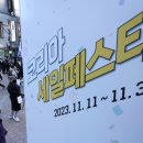 대형타이어 할인마트 이미지