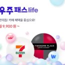 라이프T 이미지