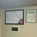 산수동회관 이미지