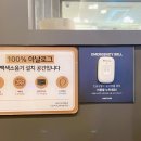 (주)이즈와이솔루션