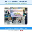 혁신전자 이미지