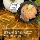 대실역4번출구 이미지