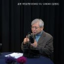 자승스님 49재 이후 조계종은 어디로 가나? - 운판 이미지