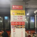 꽃돼지무한삼겹