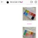 크리스탈컴즈 이미지