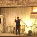 카페숲안에 문화복합공간 산내들이색악기연구소 대금전시회 공간대여
