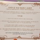 파티세리키친205