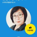 채움교육연구소 이미지