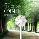 케어하다
