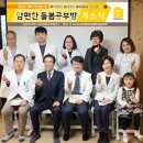의료법인동춘의료재단문경제일병원 이미지