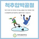 차영덕마취통증의학과의원 이미지