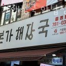 야탑길 이미지