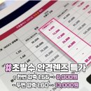 으뜸플러스안경 부천원종점 이미지