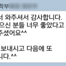 다시남초등학교 이미지