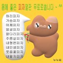 도치피자 장충 이미지
