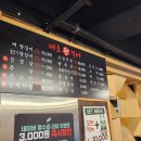 제주시청 주변 이도이동맛집 마초왕갈비 추천메뉴 삼겹살, 육회 !