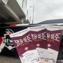 [240717] 키움 vs KT 전 직관 후기(고척돔 T02구역 시야)