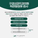 리본구강내과치과의원 네이버블로그