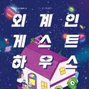 우주점빵 이미지
