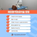 시흥삼성S비뇨의학과
