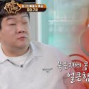 상상장어 이미지