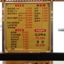 경충대로 1258 이미지