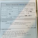 당산2동주민센터 2층 이미지