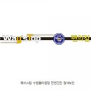 웨이스탑 이미지