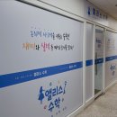 엘리스수학학원