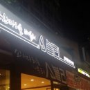 소소블리