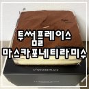 투썸플레이스부평시장역점 이미지