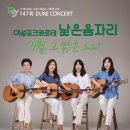 낮은 음자리 이미지