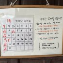 행복 순대 이미지