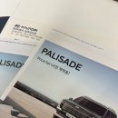 체인지카 마스타 이미지